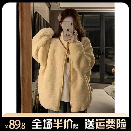 羊羔毛外套女秋冬2023年新款加厚奶系穿搭宽松小香风开衫立领上衣图片