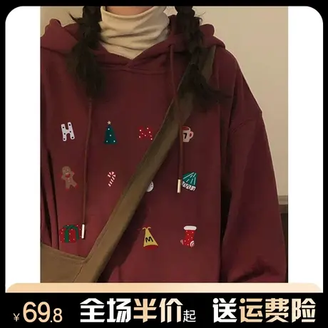 oversize连帽酒红色圣诞节卫衣女秋冬季加绒加厚宽松上衣外套穿搭商品大图