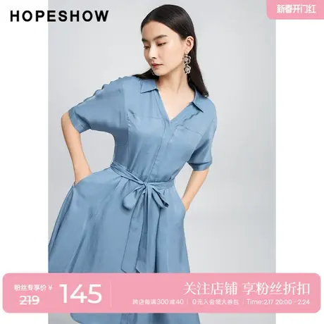 红袖outlets系带缎面收腰连衣裙hopeshow2022夏款V领中袖衬衫裙子图片