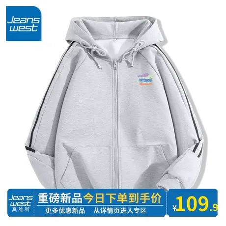 KV真维斯灰色连帽卫衣女2024春秋新款韩系小众时尚设计感开衫外套图片