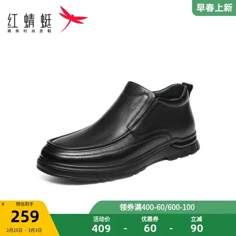 红蜻蜓高帮休闲皮鞋2023秋冬新款男鞋加绒保暖棉鞋套筒中年爸爸鞋商品大图
