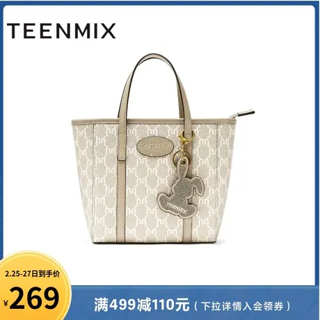 天美意通勤百搭大容量托特包女手提包单肩斜挎包季新款X2666CX3商品大图