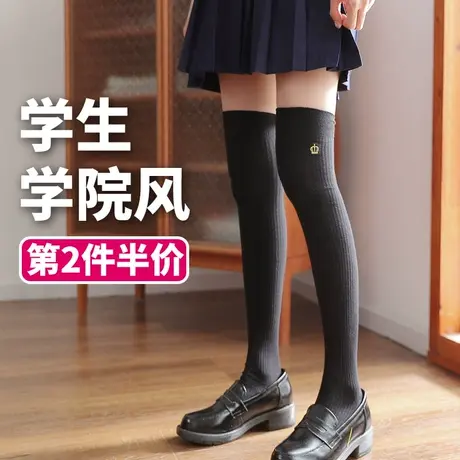过膝盖长筒袜女秋冬款高筒长袜子女童儿童中大童少女初中高中学生图片
