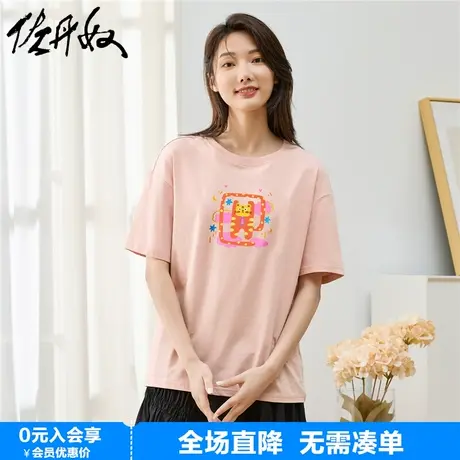 佐丹奴联名t恤女新款趣味卡通老虎印花纯棉圆领短袖上衣99394031商品大图