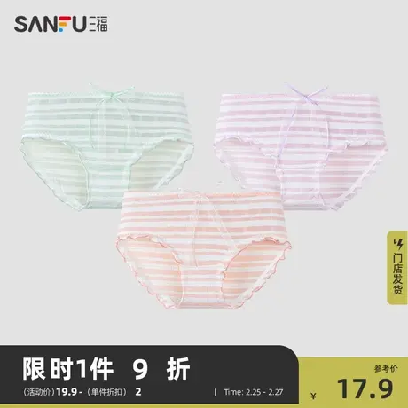 三福 女低腰包臀内裤 甜美透气提花蝴蝶结木耳边半平角裤479033商品大图