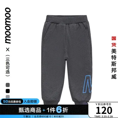 moomoo童装男女童xx针织长裤冬款中童时尚字母印花潮酷百搭休闲裤商品大图