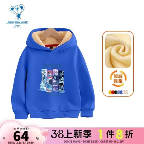 JU真维斯男童休闲印花套头衫冬季加绒保暖童装连帽卫衣儿童上衣商品大图