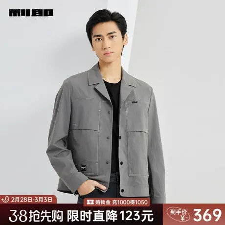 利郎官方 茄克男2024春商务休闲翻领口袋装饰明线男士夹克外套图片