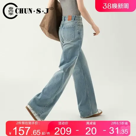 浅色宽松牛仔阔腿裤垂坠女裤2024新款小个子拖地裤子直筒裤长裤商品大图
