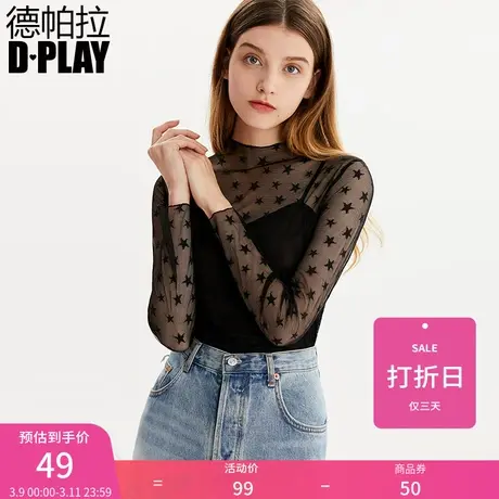 DPLAY德帕拉春季黑色长袖蕾丝雪纺衫爱心透视性感洋气很仙内搭商品大图