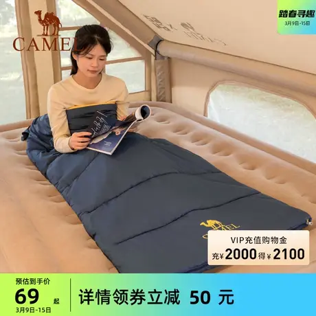 骆驼户外睡袋成人春秋款儿童棉露营冬季加厚保暖防寒隔脏学生午休商品大图