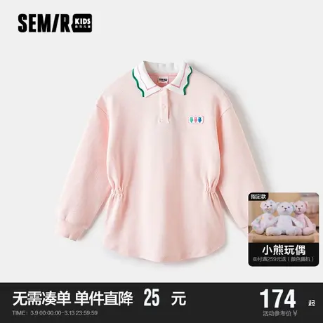 森马童装儿童卫衣2024年新款女童时尚甜美收腰上衣小童潮流春装商品大图