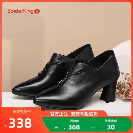 蜘蛛王真皮高跟单鞋女2023年秋季新款粗跟软牛皮女鞋两穿窝窝鞋女商品大图