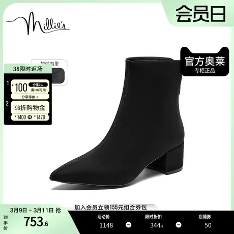 millie's妙丽2023冬羊皮尖头时尚百搭时装靴女短靴LRS01DD3图片
