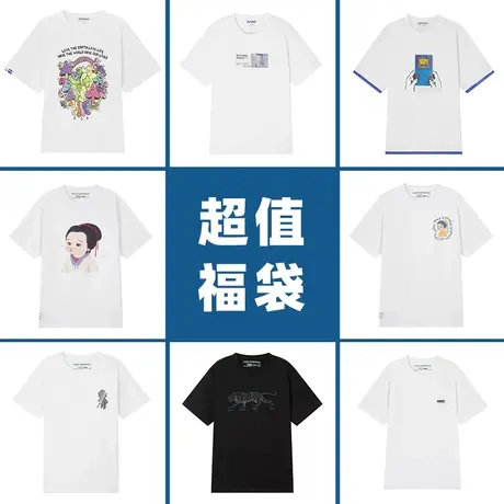 【夏季清仓】马克华菲男士短袖印花字母T恤百搭潮牌上衣79元商品图片