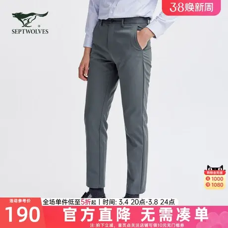 七匹狼休闲裤男士2024年春季新款直筒中年爸爸长裤子商务黑色男裤图片