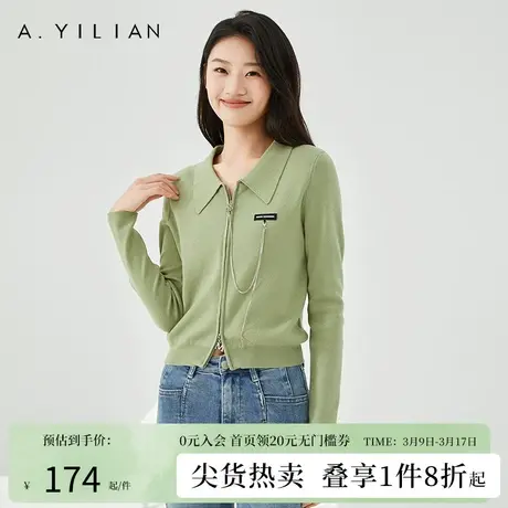 阿依莲polo领针织开衫春季2023新款女装洋气减龄长袖甜辣小上衣商品大图
