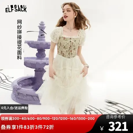 妖精的口袋拼接网纱连衣裙女2023夏季新款吊带裙泡泡袖法式仙女裙图片