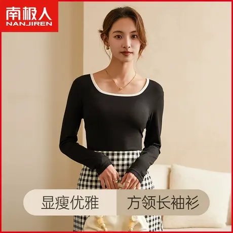 南极人打底衫女士春秋薄款方领韩版修身长袖t恤女百搭女装上衣服商品大图