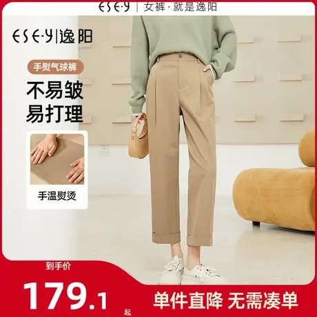 逸阳【手熨气球裤】秋新款翻边九分哈伦裤女宽松直筒高腰烟管裤子商品大图