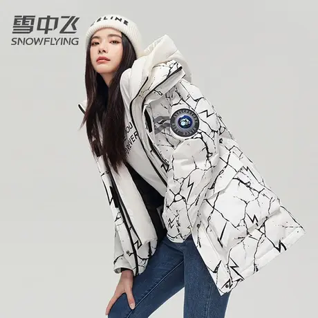 雪中飞羽绒服女2023新款冬季中长款连帽户外鹅绒情侣款工装外套图片