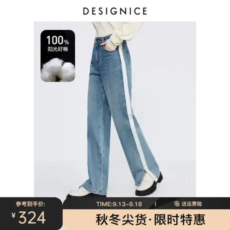 迪赛尼斯开衩阔腿牛仔裤2023秋季新款垂感高腰直筒裤蓝色裤子女图片