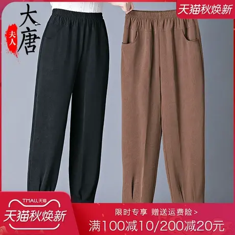 中老年妈妈春夏裤子女奶奶小脚裤宽松老人夏季松紧腰休闲长裤太太图片