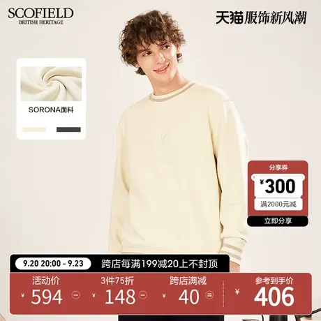 【SORONA】SCOFIELD春夏新款经典圆领长袖纯色时尚百搭男士卫衣商品大图