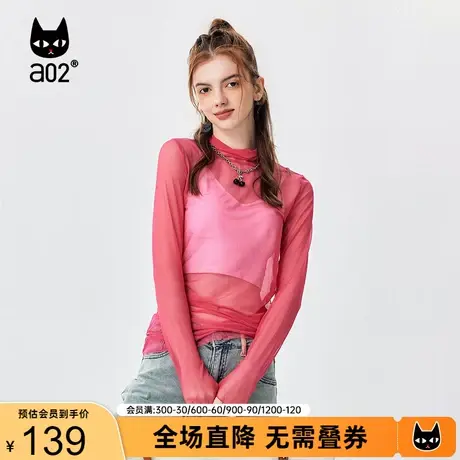 【趣玩】a02网纱打底衫女2023夏季潮流辣妹皮肤衣垂感内搭打底T恤商品大图
