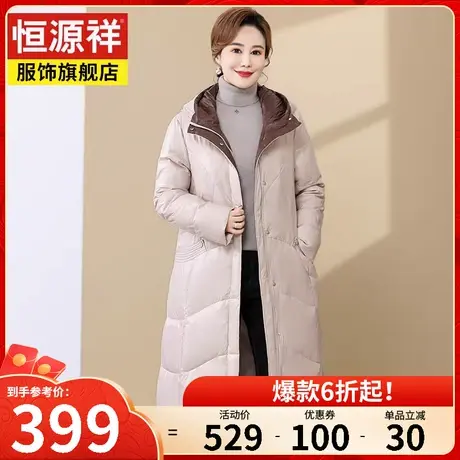 恒源祥长款妈妈装棉袄2023冬装新款中年女士羽绒服宽松显瘦外套女图片