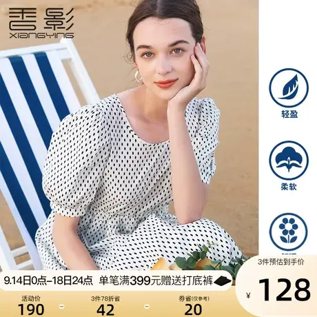 香影波点连衣裙女2023夏季新款气质纯棉露背抽绳法式泡泡袖白色裙图片