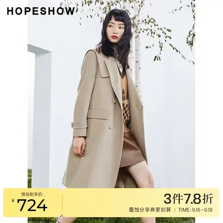 红袖outlets字母logo标风衣hopeshow2023秋季新款女装翻驳领外套商品大图