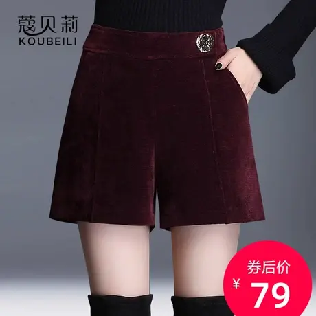 阔腿短裤女春秋2023新款a字显瘦工装裤西裤金丝绒外穿直筒靴裤图片