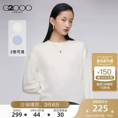 G2000女装冬季新款圆领针织衫气质打底衫宽松休闲气质毛衣图片