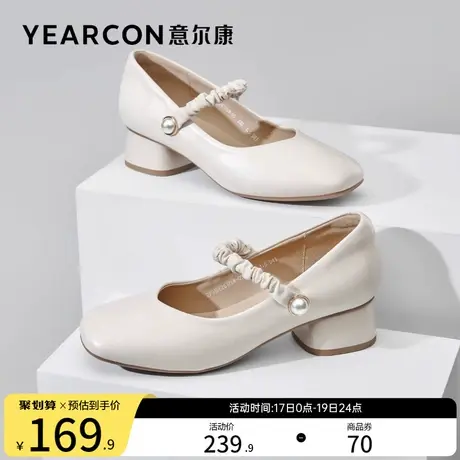 意尔康女鞋春秋季真皮方头粗跟浅口单鞋中跟复古小皮鞋玛丽珍鞋商品大图