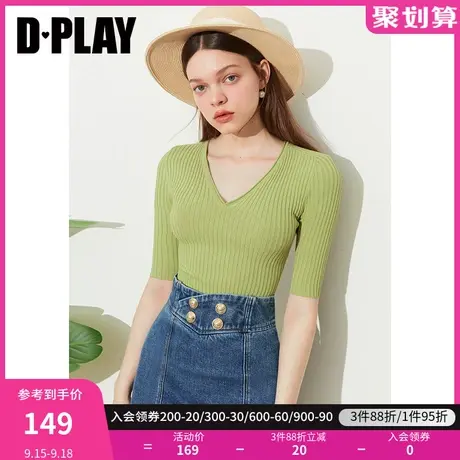 DPLAY2023夏新简约时尚初芽草绿短款修身大V领中袖针织小衫商品大图