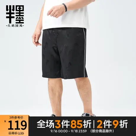 半墨大码短裤男款胖子加肥加大码男装中国风裤子男蝴蝶暗纹半裤薄商品大图