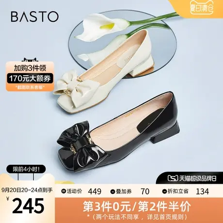 百思图春秋商场同款百搭蝴蝶结方头方跟女浅口单鞋A9180CQ2图片
