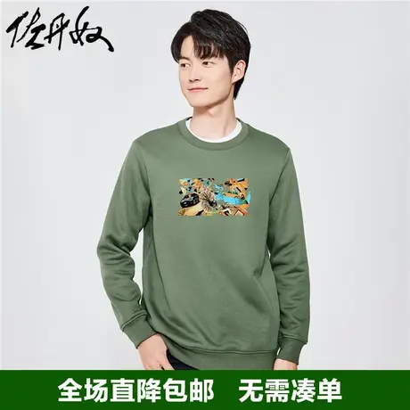 佐丹奴联名卫衣男秋冬新款加厚加绒圆领街头风印花抓绒衣91093267图片