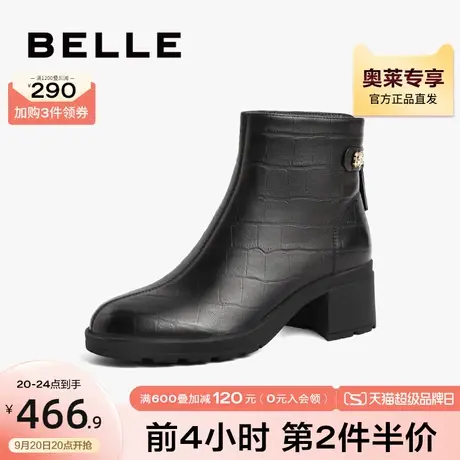 百丽时装靴女款冬季靴子新款商场同款真皮粗高跟短靴Y5L1DDD2图片