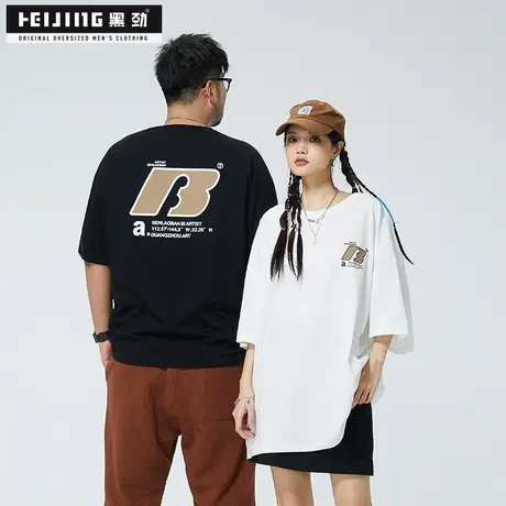 黑劲大码男装t恤夏季潮流胖哥大字母印花帅气肥佬加肥加大短袖衫图片