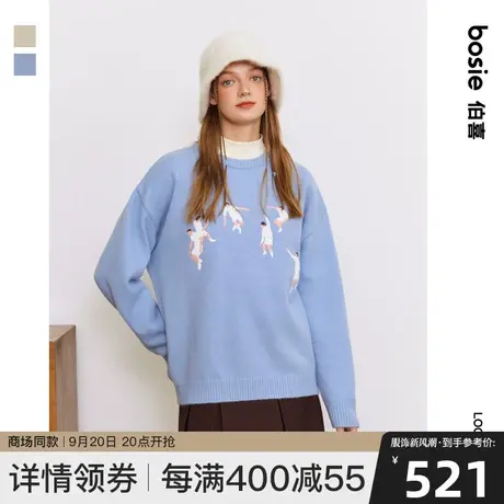 【宇宙废狗】bosie2023年秋冬新款套头毛衣男情侣运动绣花毛衫潮商品大图