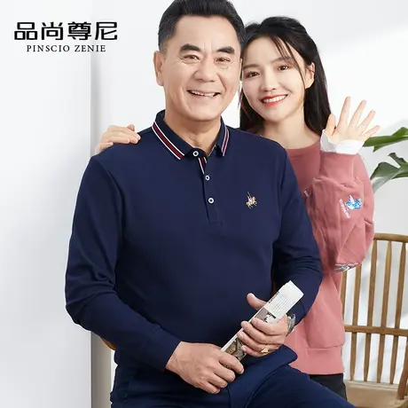 男士纯棉长袖t恤秋装中老年人翻领绣花爸爸休闲上衣体恤衫爷爷装商品大图