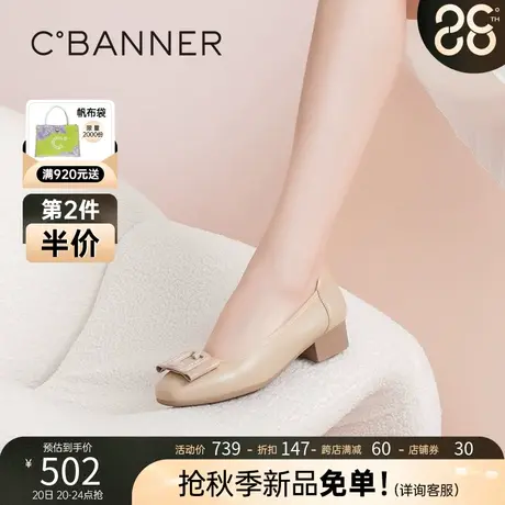 千百度女鞋2023秋季新款时装单鞋气质通勤专利U枕鞋通勤晚晚鞋商品大图