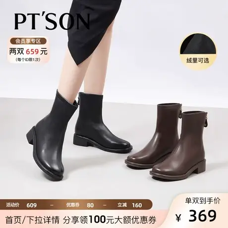 百田森粗跟瘦瘦靴女2023秋冬新款加绒百搭圆头休闲短靴图片