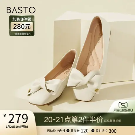 百思图2023春季新款甜美蝴蝶结方跟一脚蹬浅口女单鞋船鞋A1615AQ3图片