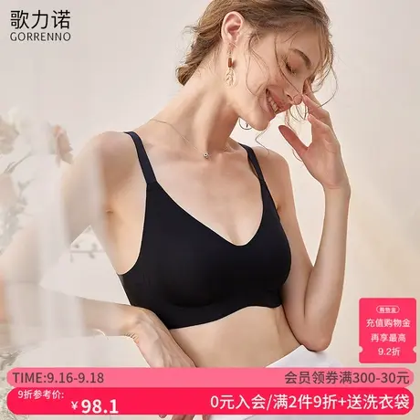外扩型文胸罩无钢圈3D软支撑小胸显大聚拢平胸运动防震无痕内衣女商品大图