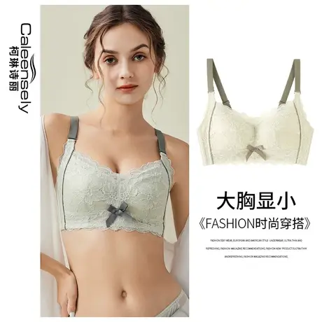 女士乳胶大胸显小全罩杯薄款收副乳无钢圈调整型薄款内衣大码文胸图片