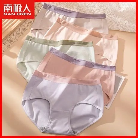 女士纯棉内裤女性感薄款全棉裆抗菌三角短裤头女生少女无痕底裤TX商品大图