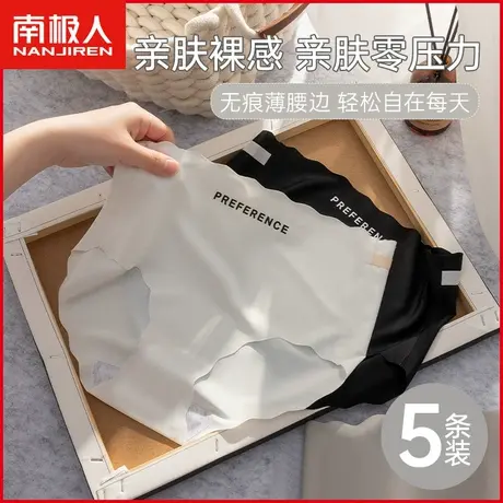 南极人冰丝无痕内裤女士抗菌纯棉裆夏季薄款运动风少女生三角短裤商品大图